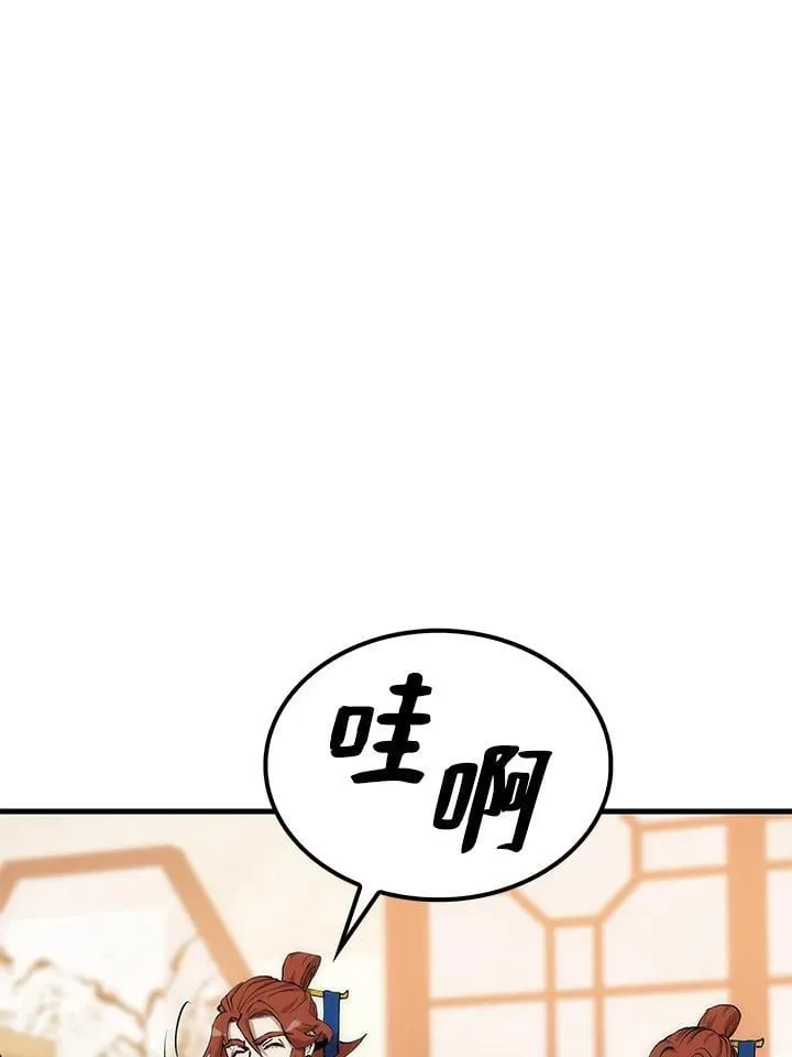 第82话93