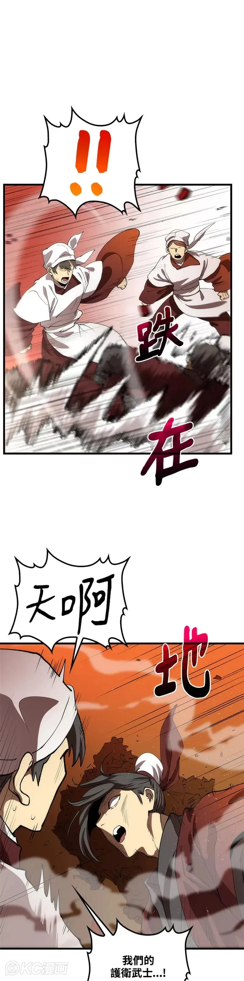 第45话21