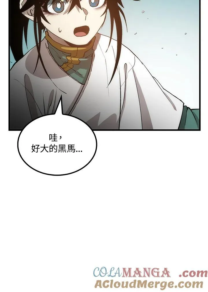 第74话108