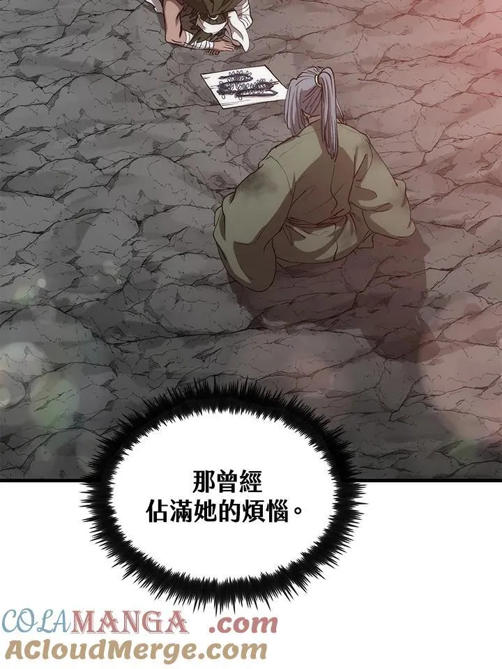 第68话96