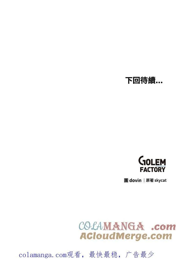 第89话144