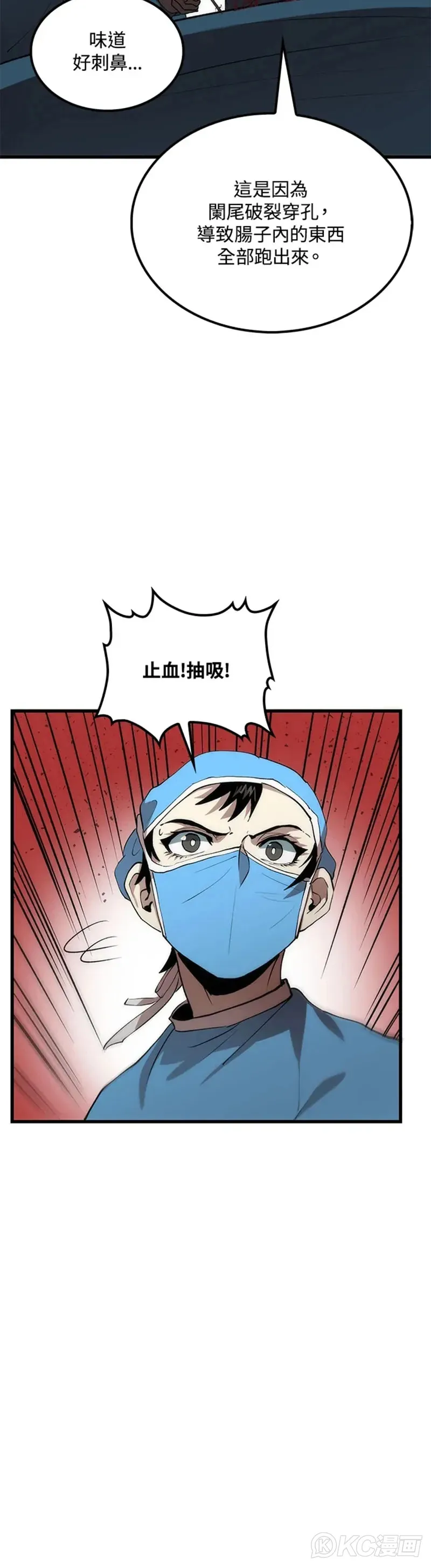 第39话16