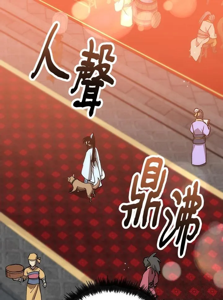 第81话90