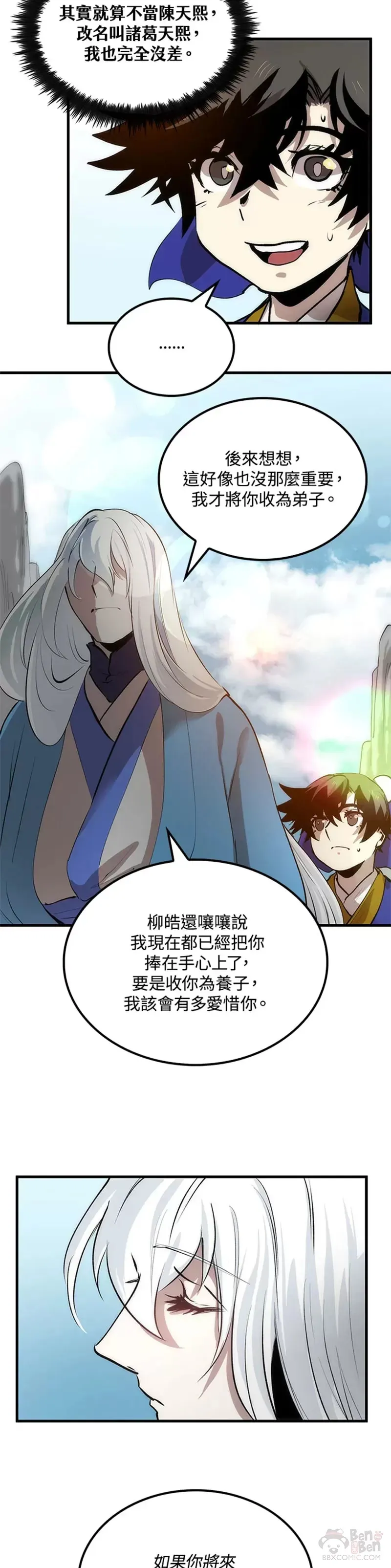 第15话33