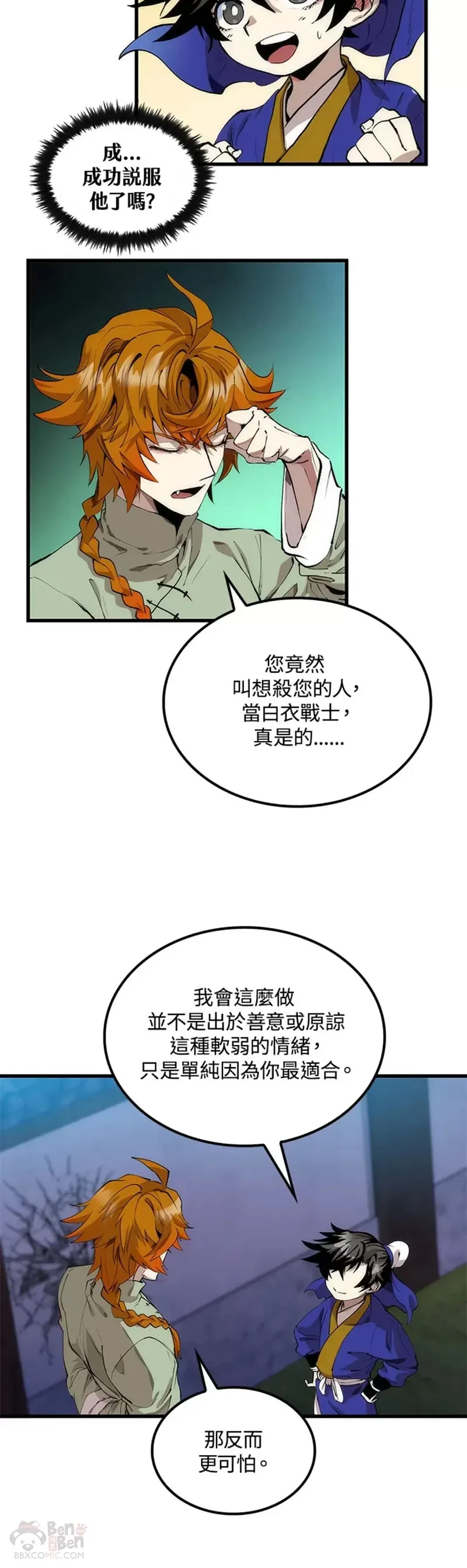 第31话19