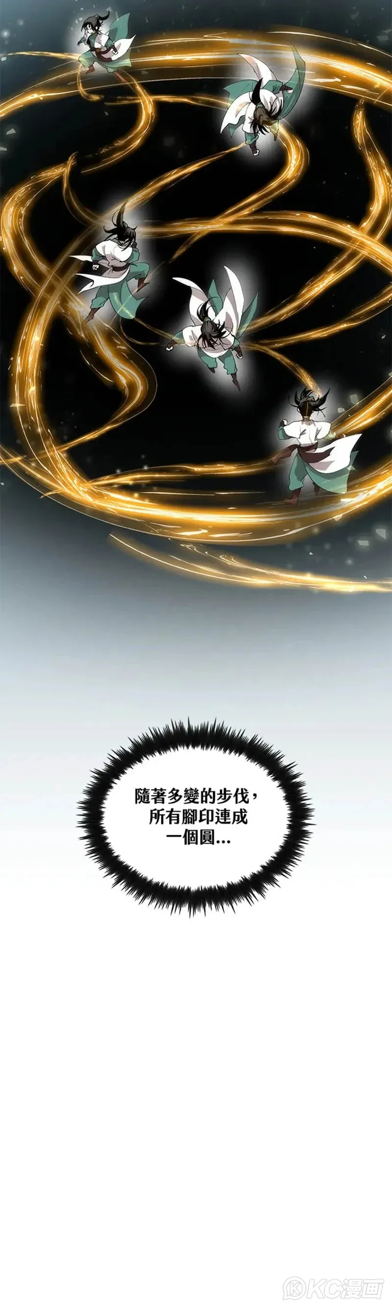 第37话34