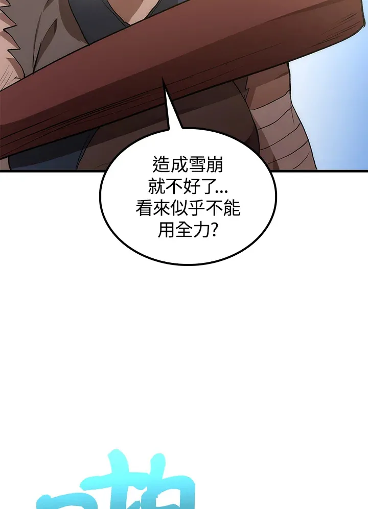 第66话87