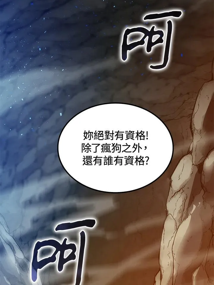 第68话35