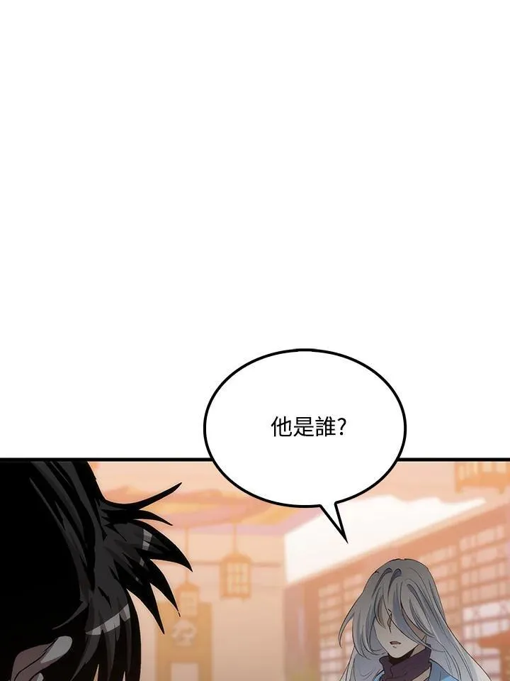 第71话61