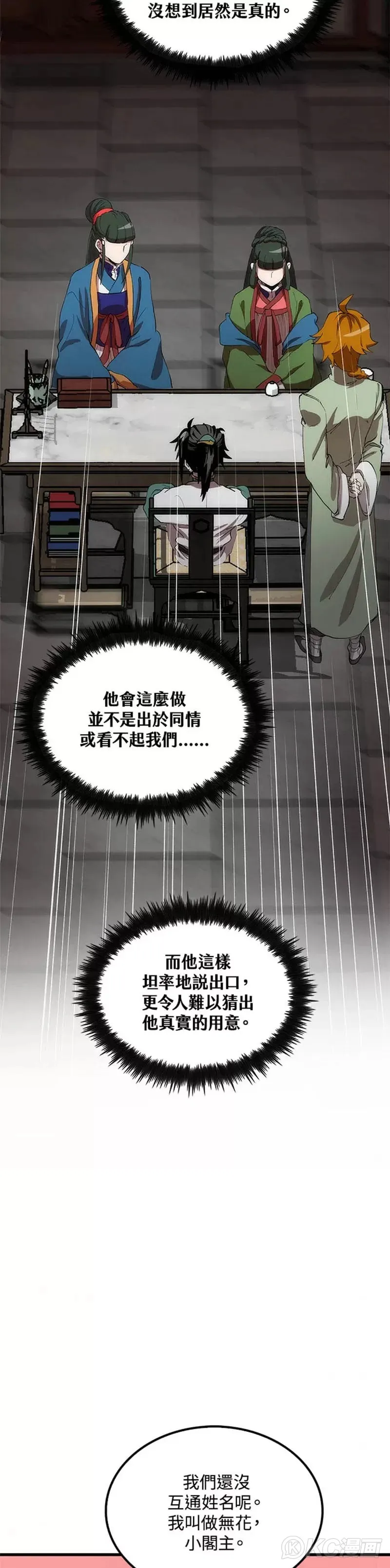 第41话22
