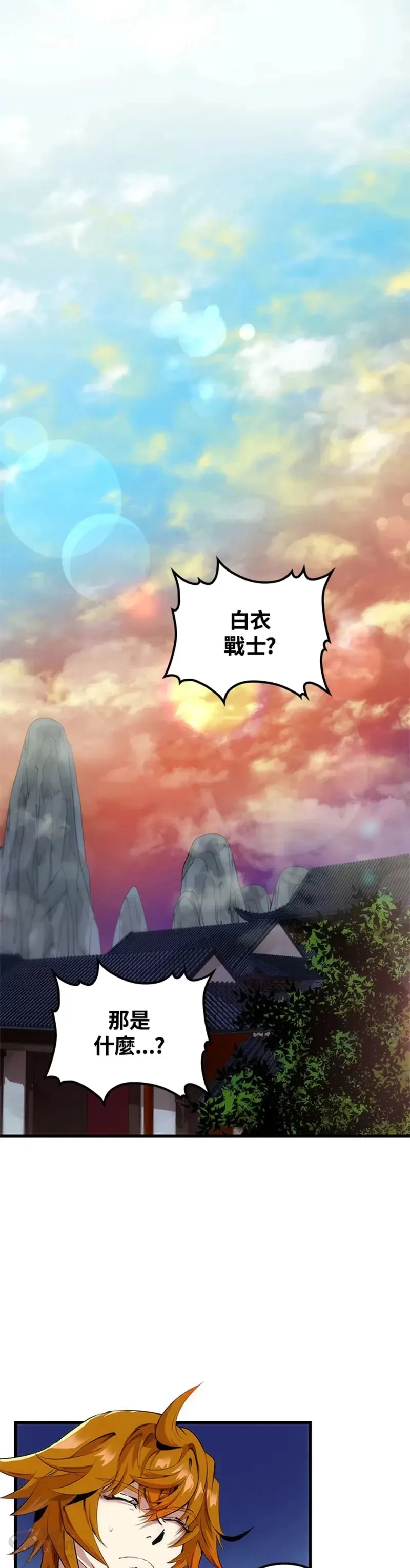 第31话0