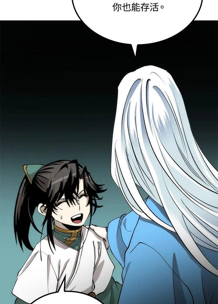 第74话99