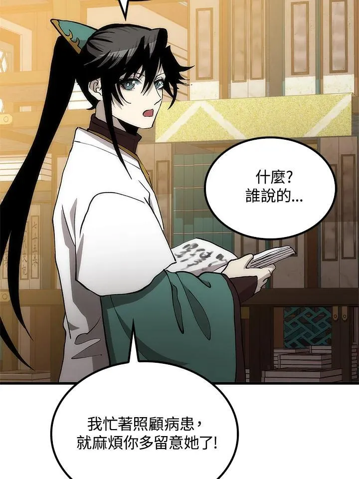 第93话13