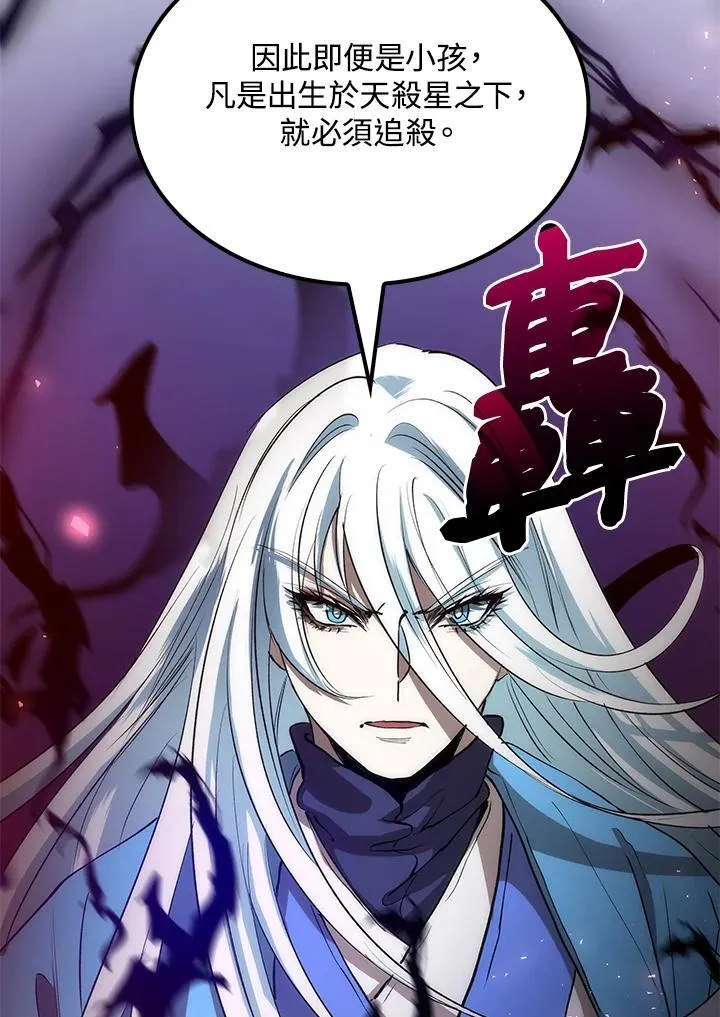 第71话135