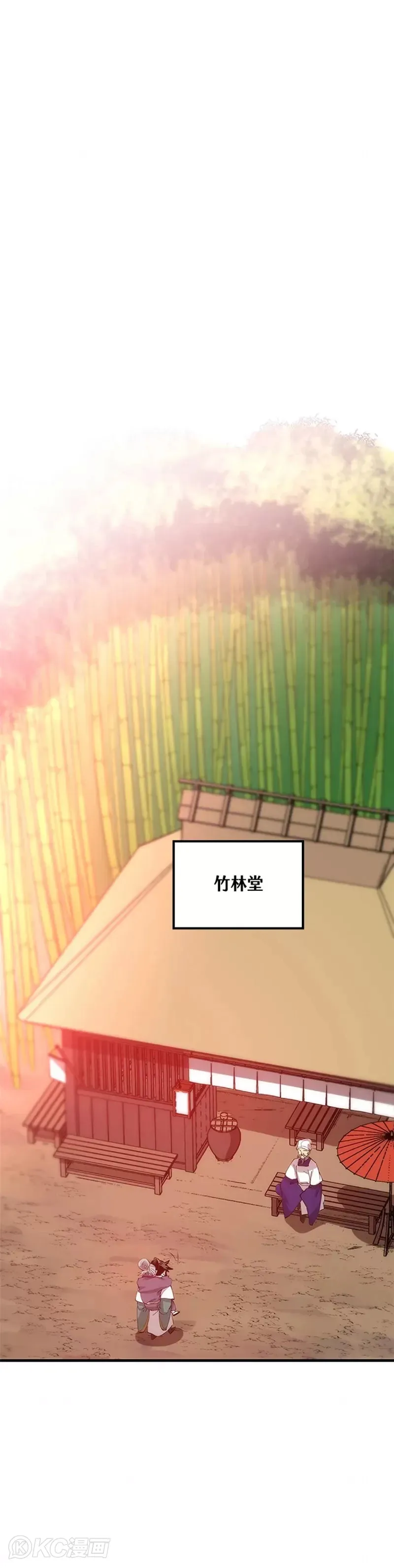 第44话29