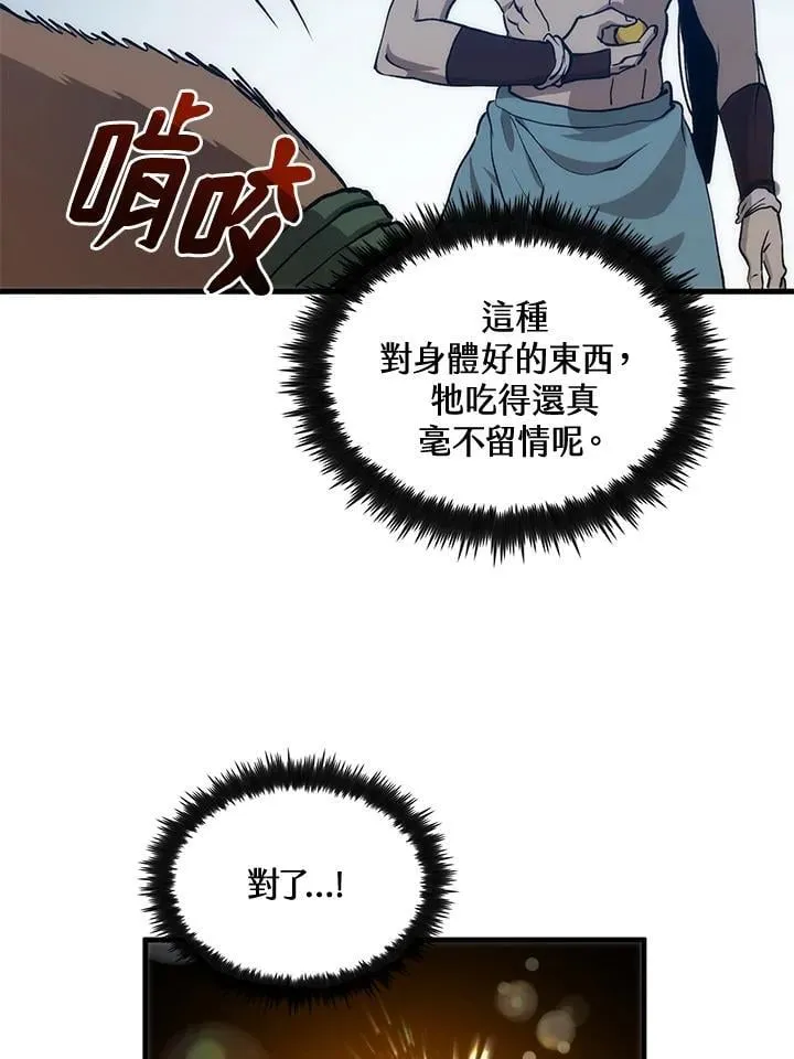 第86话62