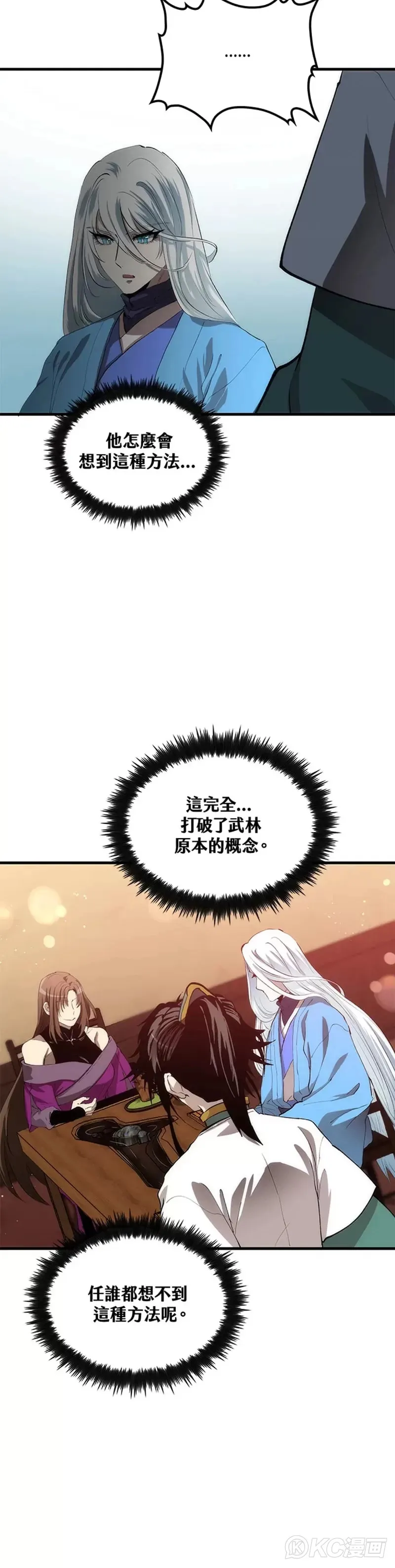 第56话19