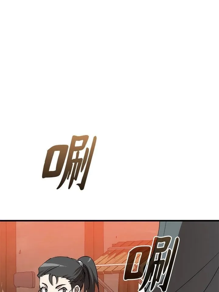 第78话3