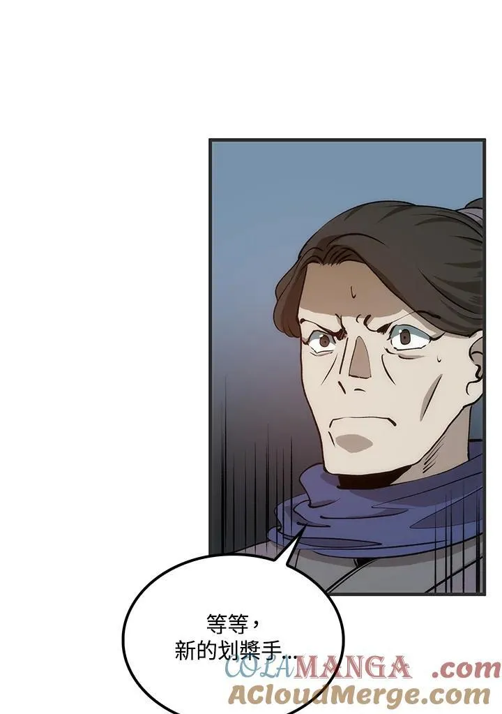 第84话136