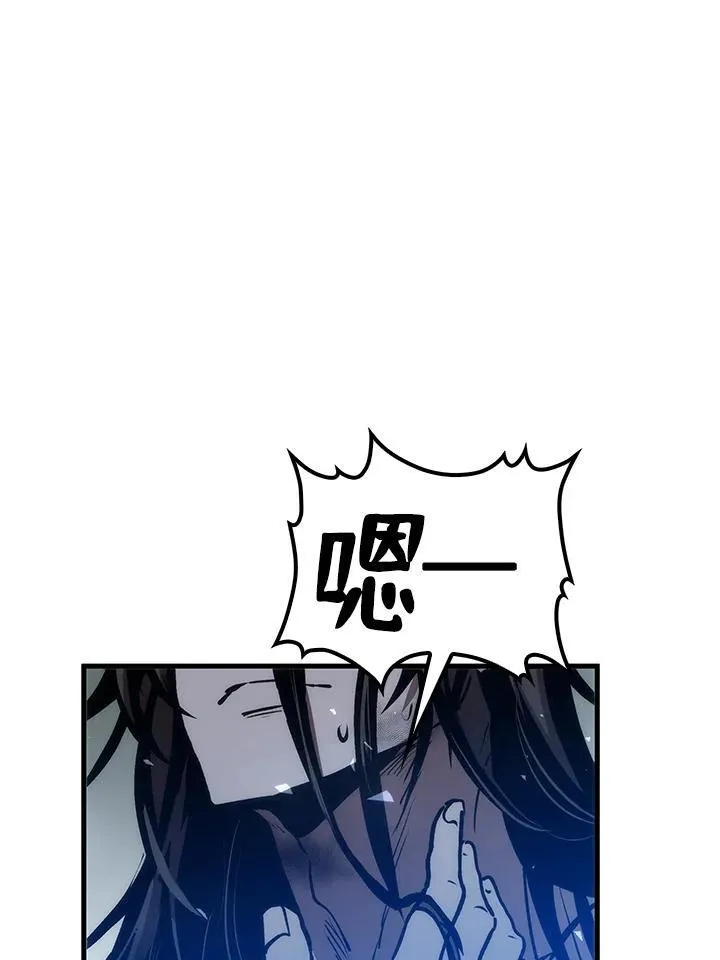 第77话43