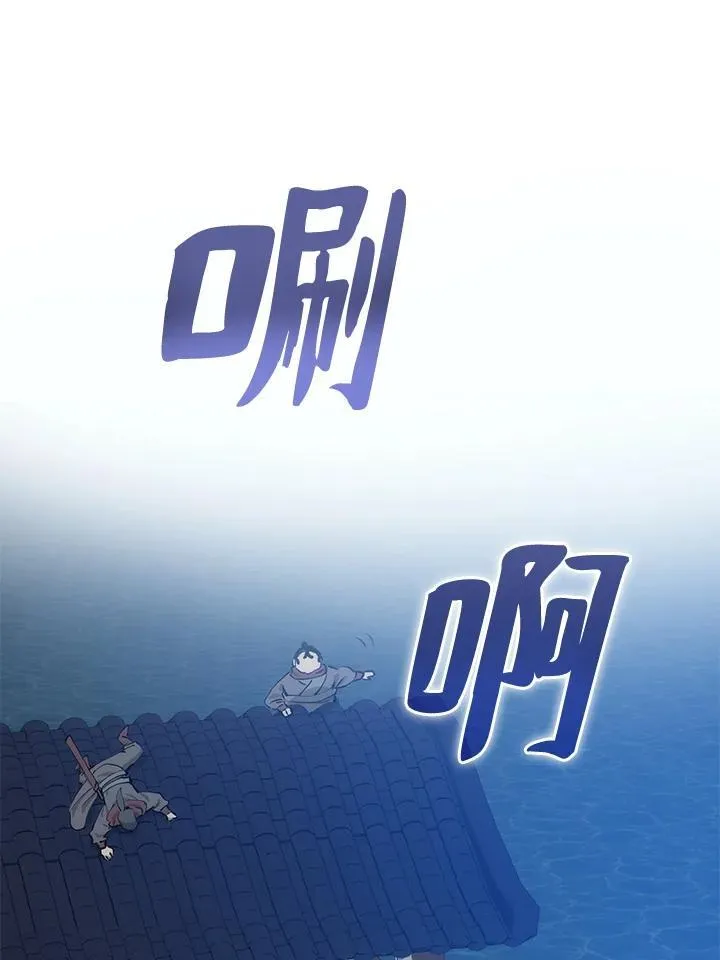 第84话11