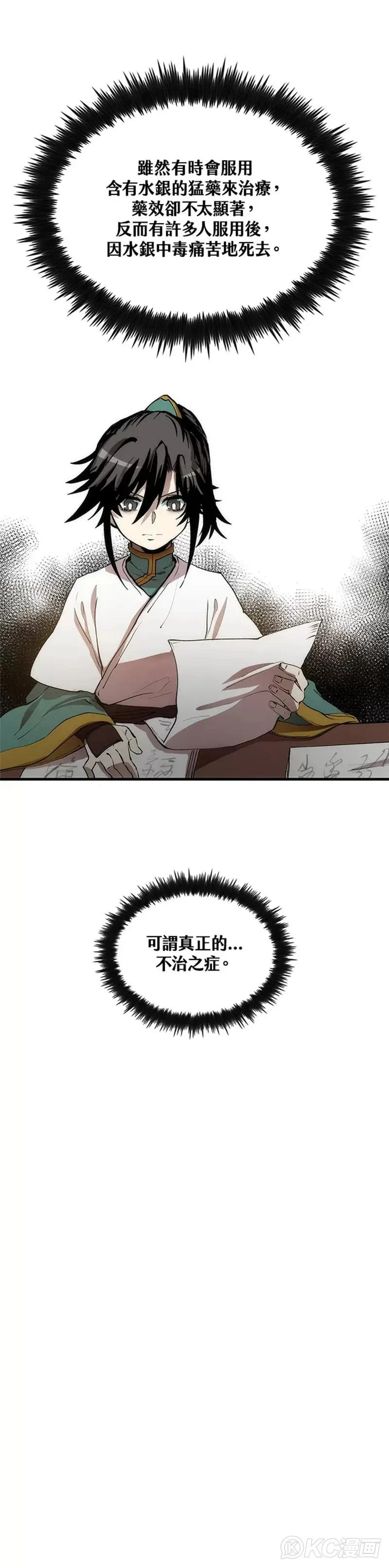 第41话5