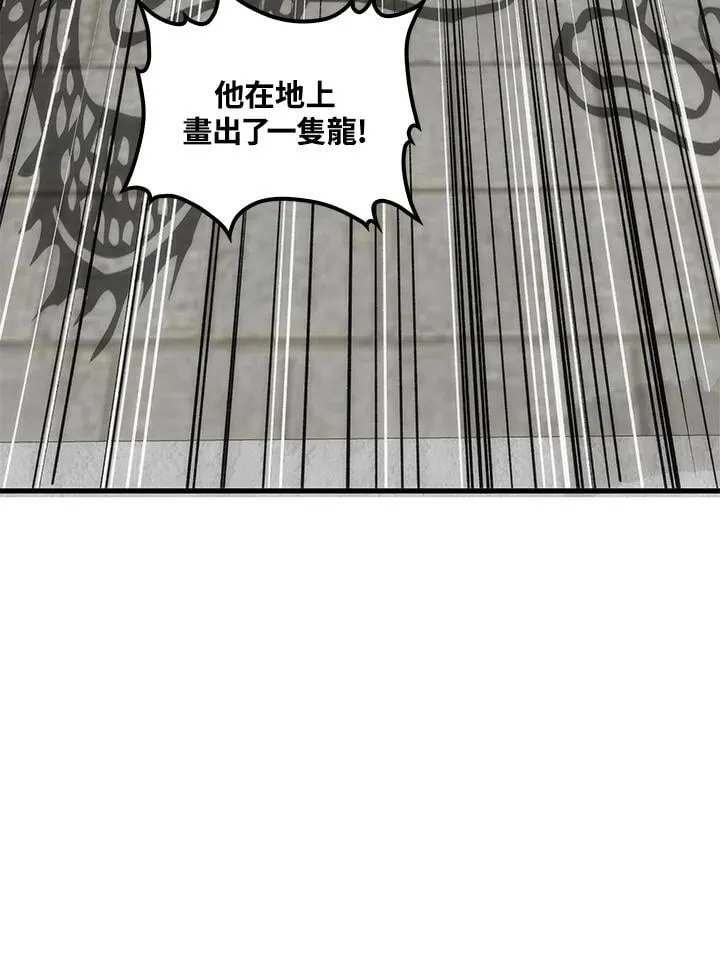 第89话118