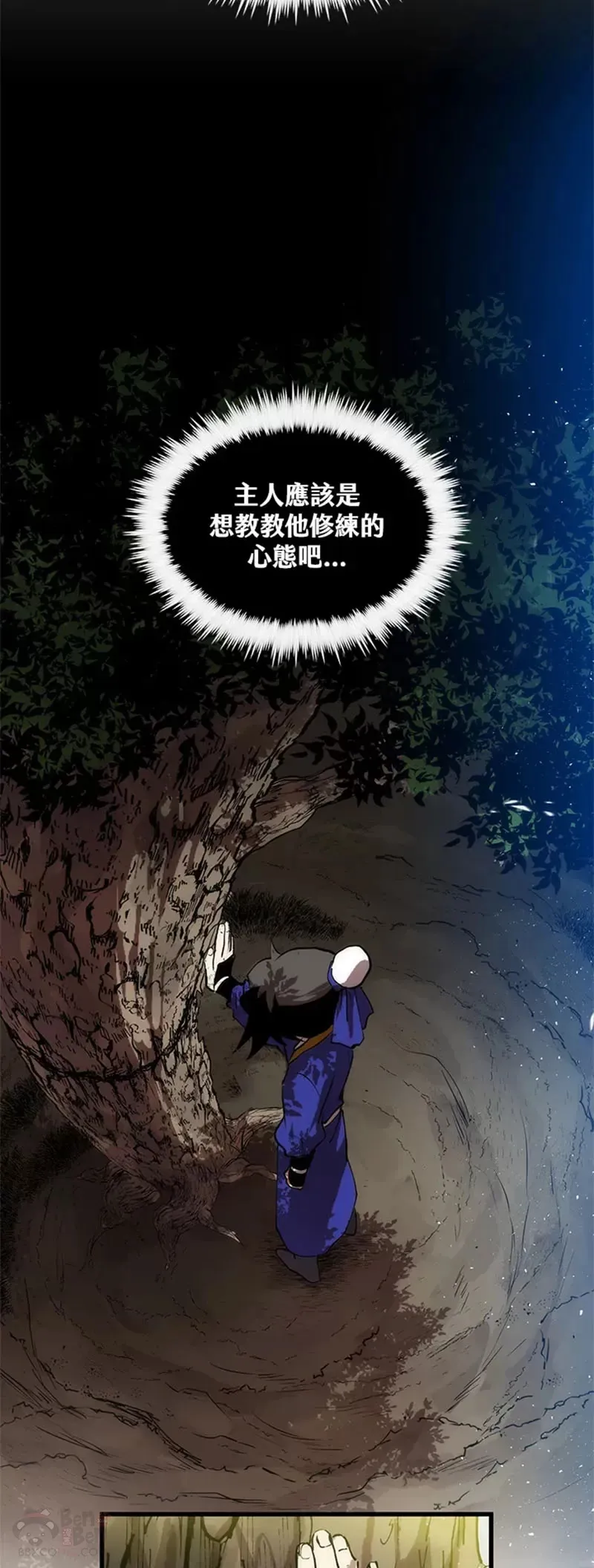 第19话33
