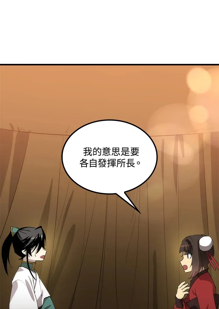 第63话131