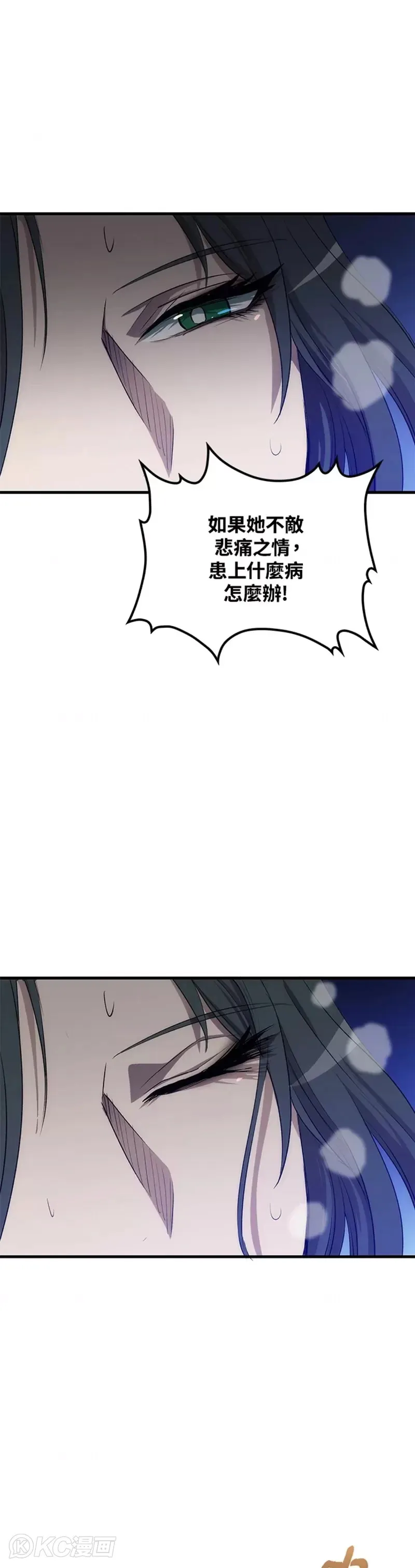 第51话3