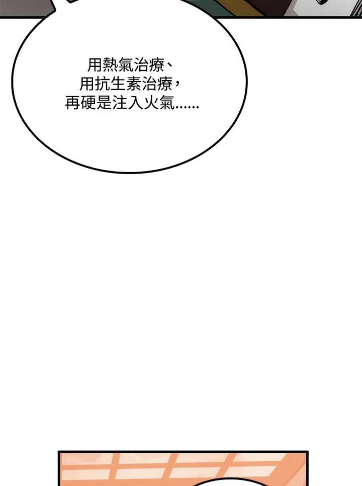 第75话67