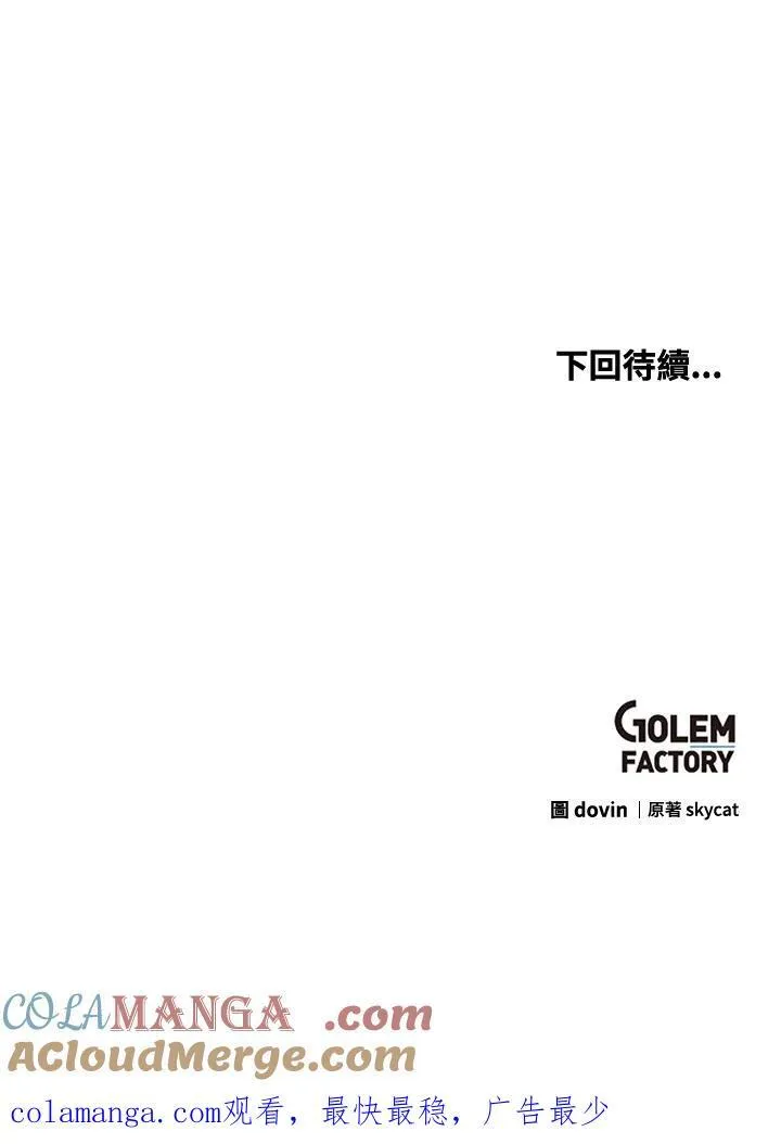 第68话136