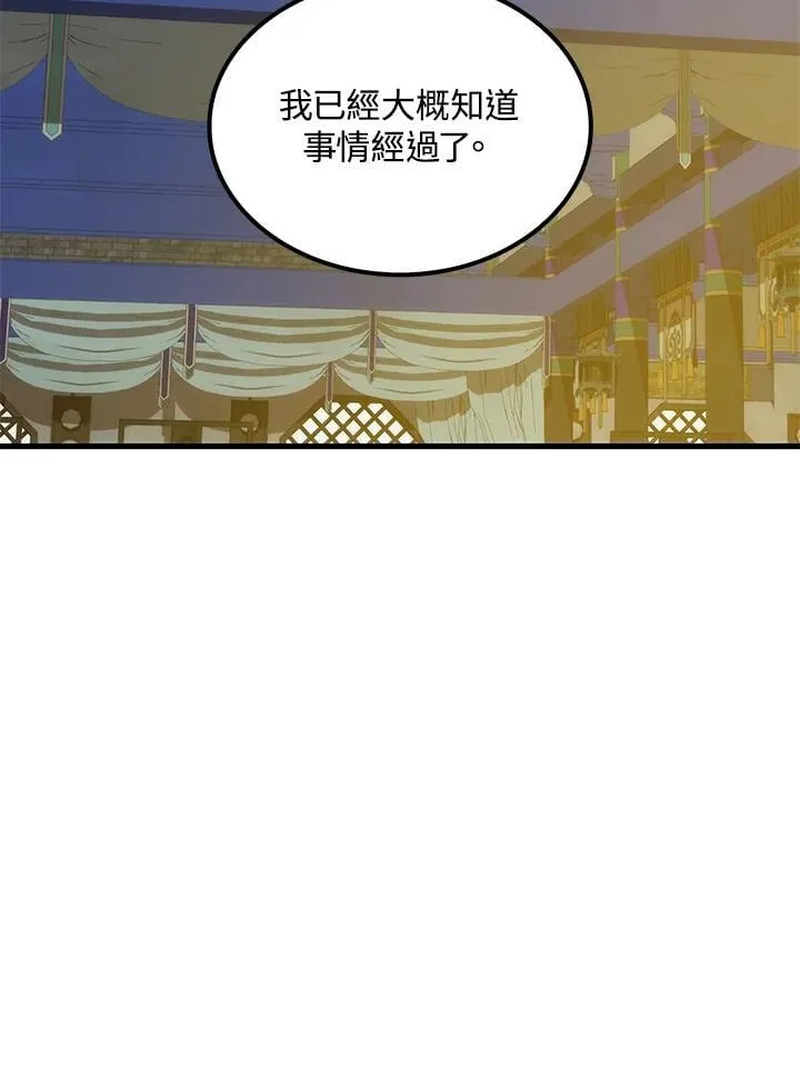 第87话21
