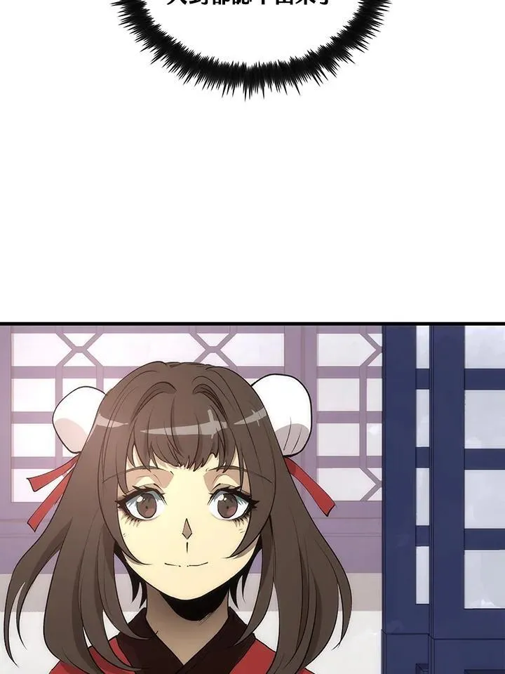 第71话49