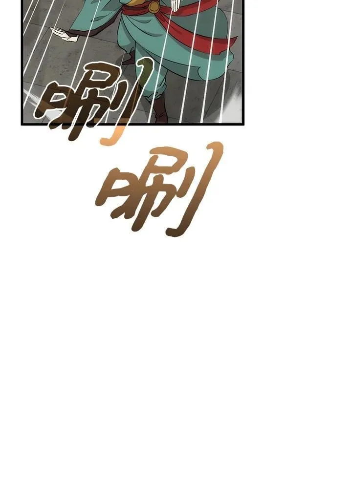 第91话23