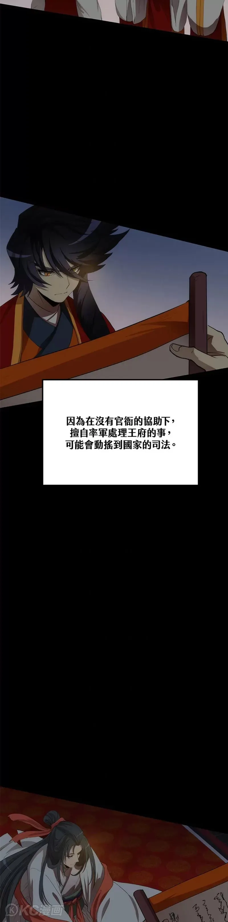 第57话28