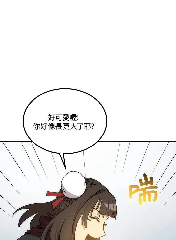 第89话21