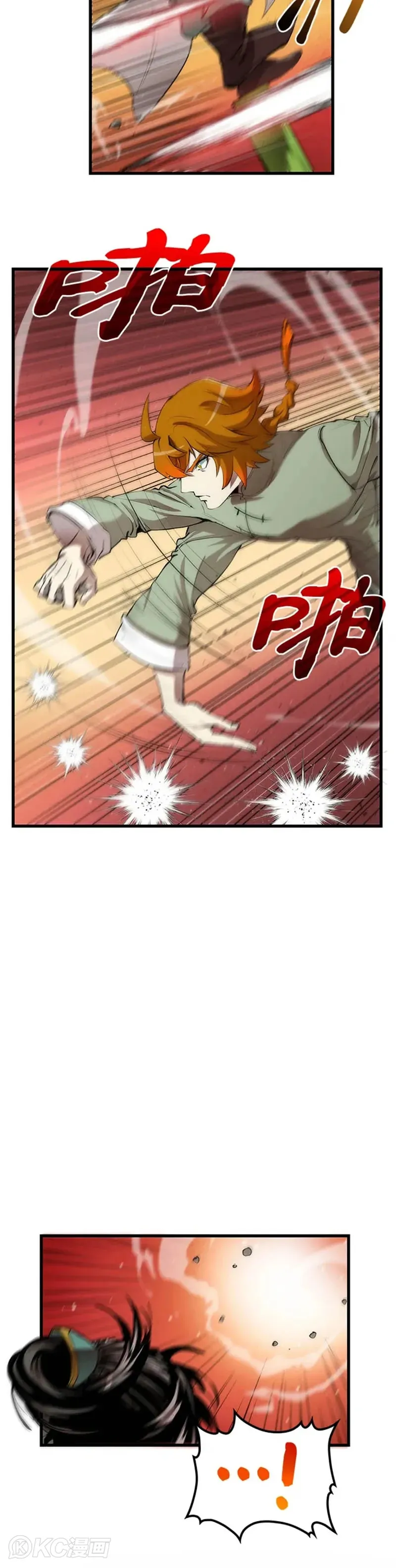 第37话4