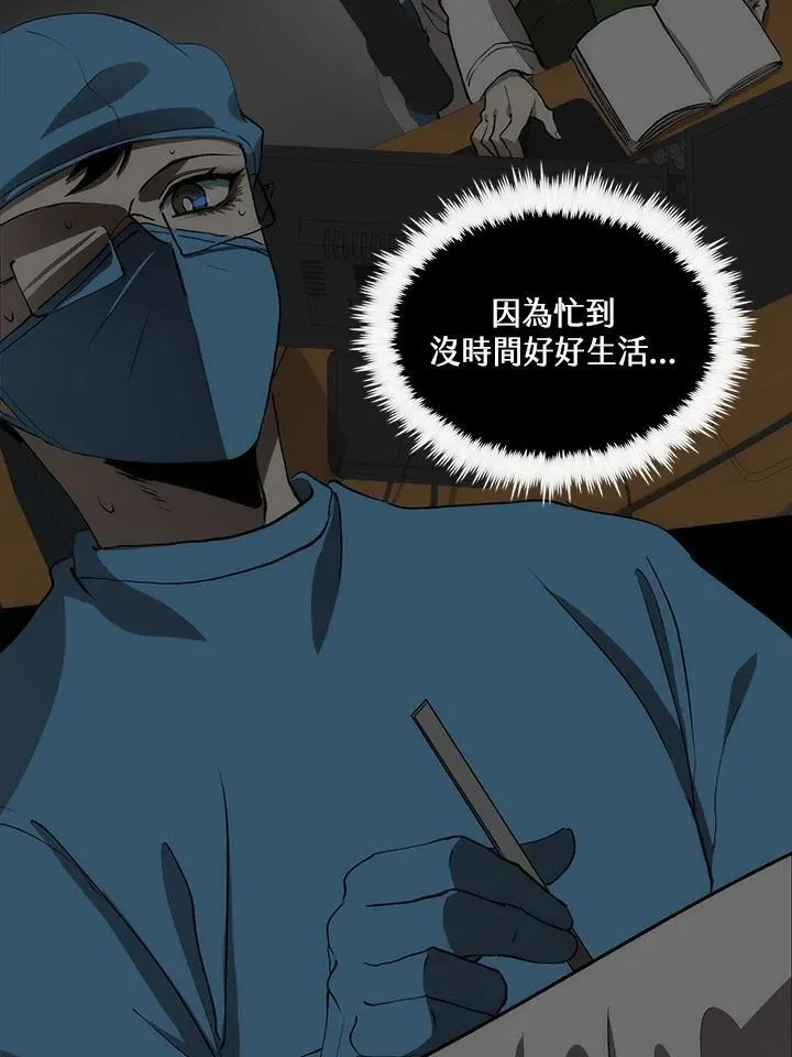 第80话35
