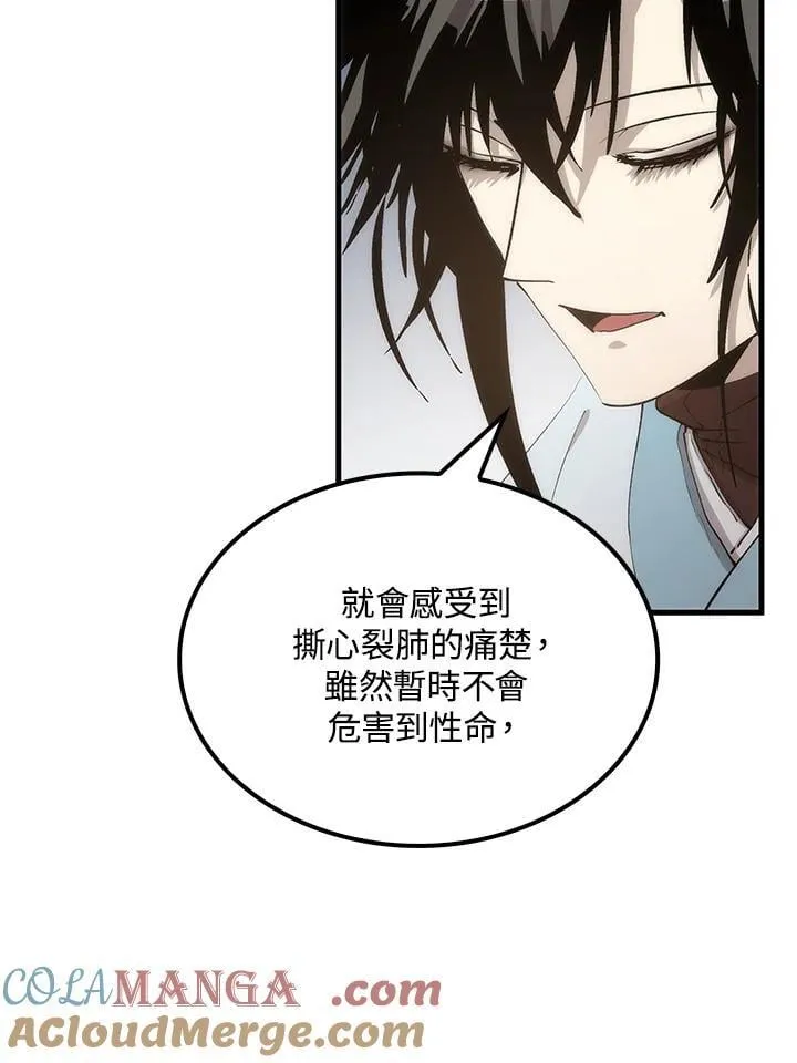 第83话36