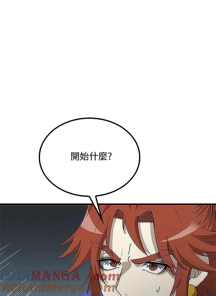 第92话68