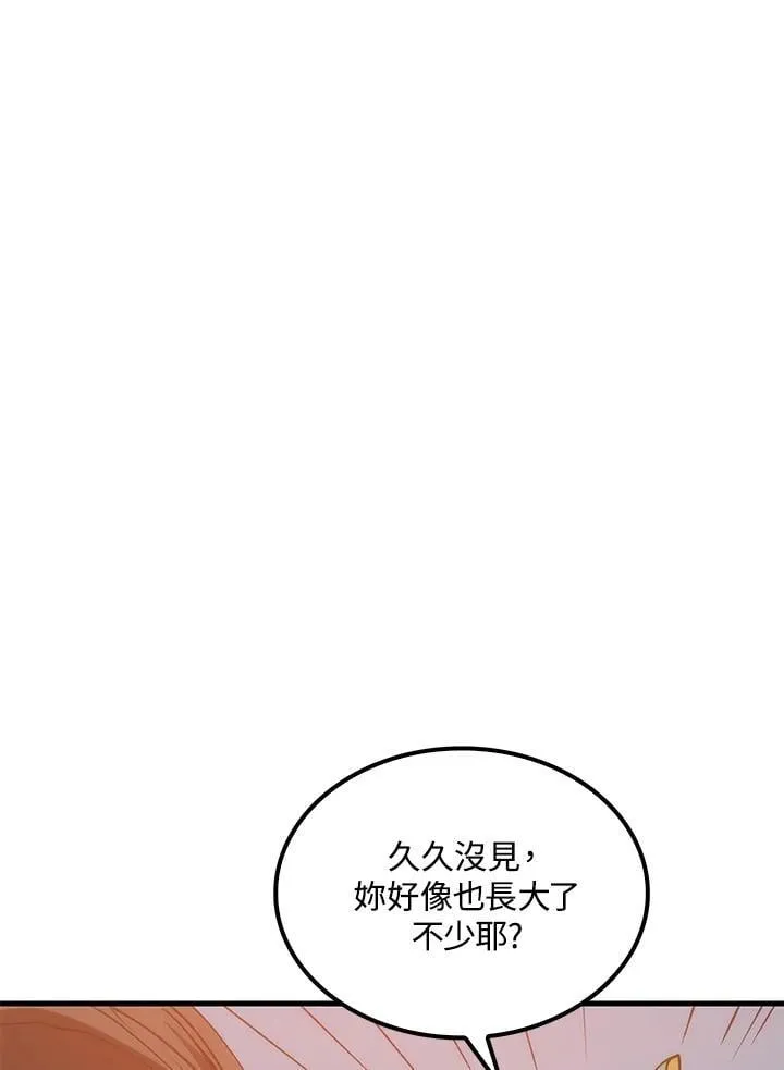 第89话23