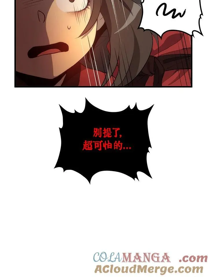 第73话80