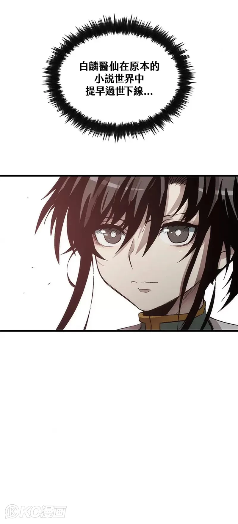 第43话42