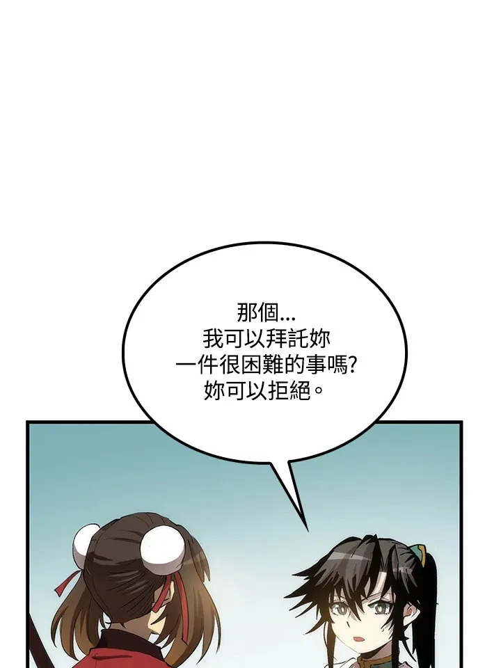 第65话33