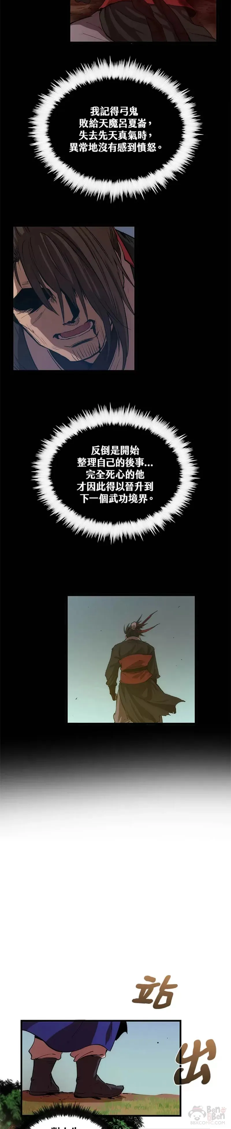 第27话28