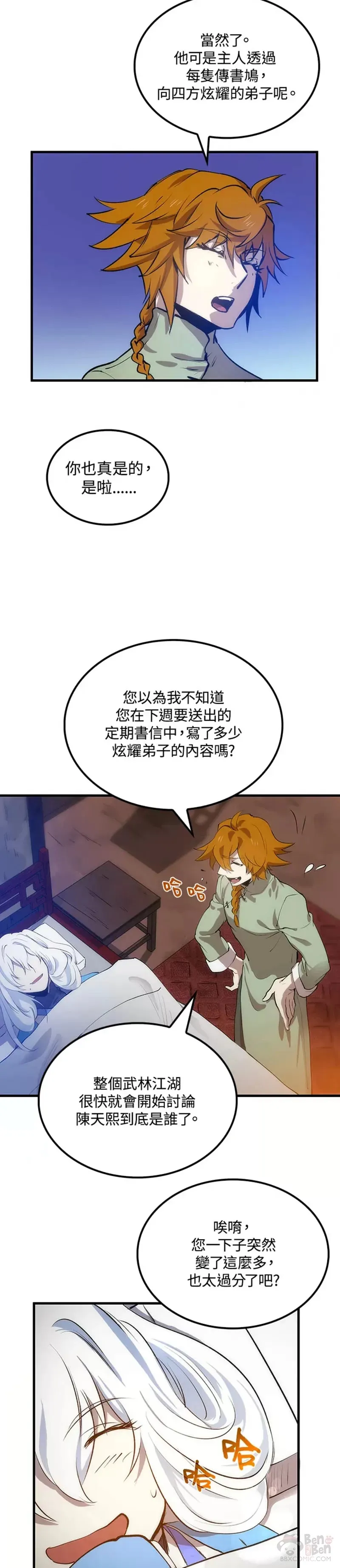 第15话27