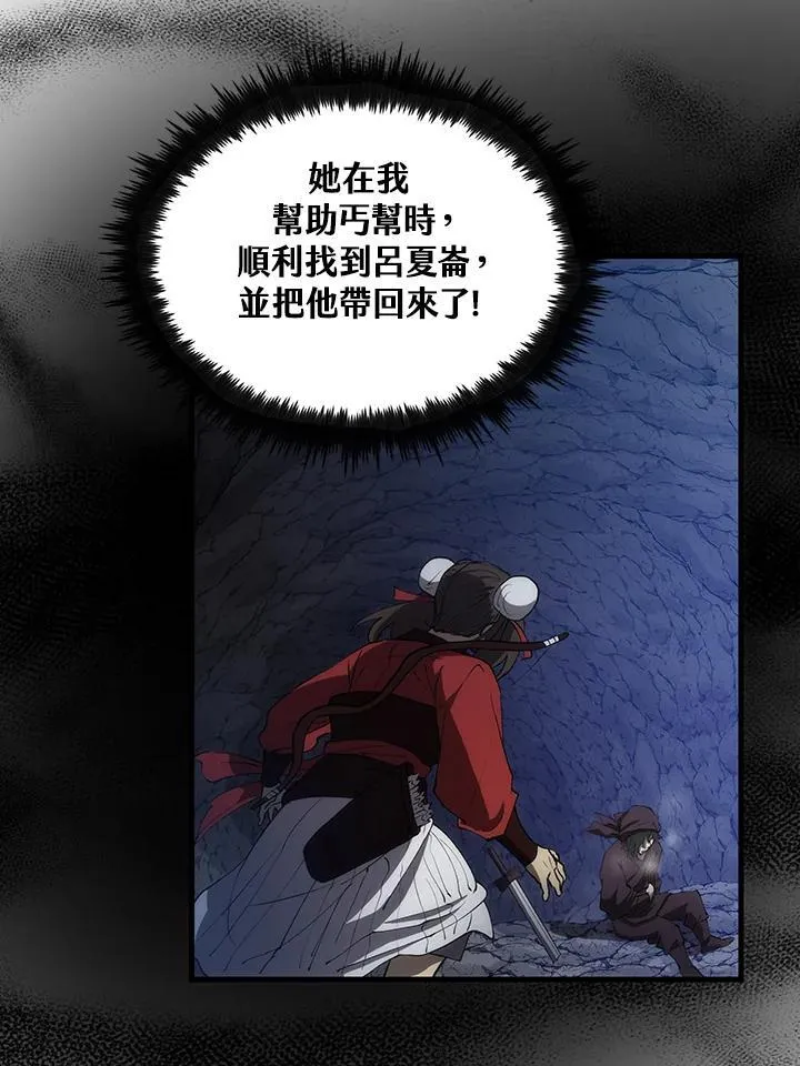 第71话42