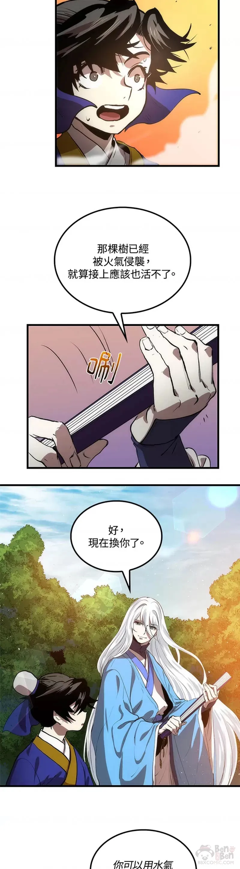 第19话25