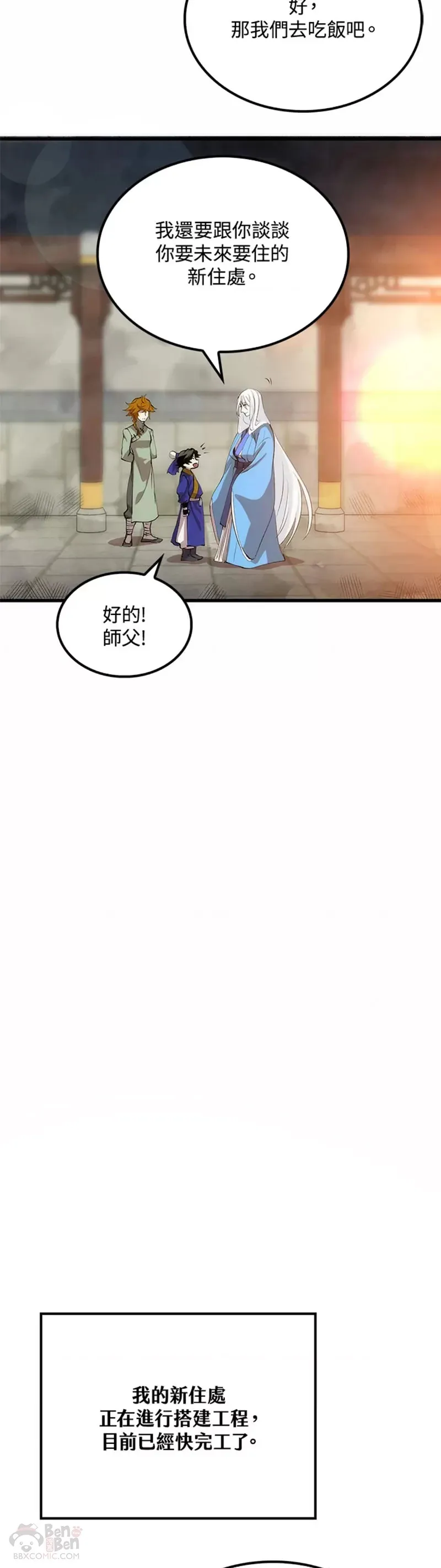 第18话26